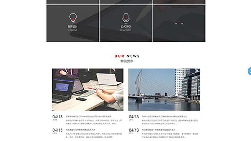 三维动画制作公司如何选择？关键因素解析