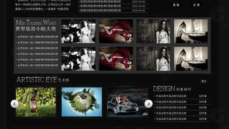 三维动画制作：揭秘报价背后的考量因素