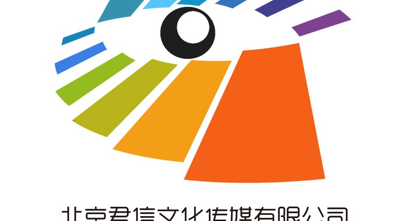 会议策划公司收费标准揭秘：如何合理评估与选择