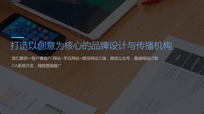 揭秘上海品牌全案文化传媒公司：如何选择与评估